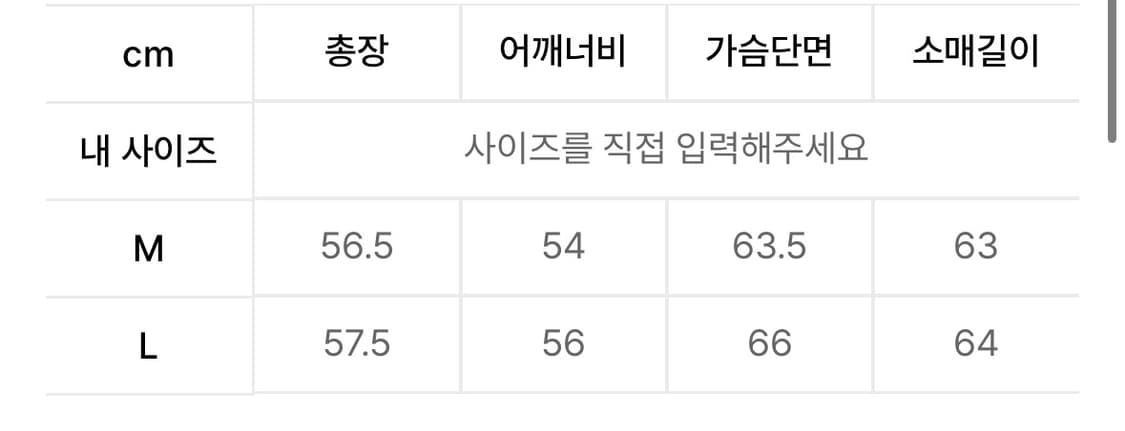winder (윈더) 크롭 후드집업 M 상품이미지4