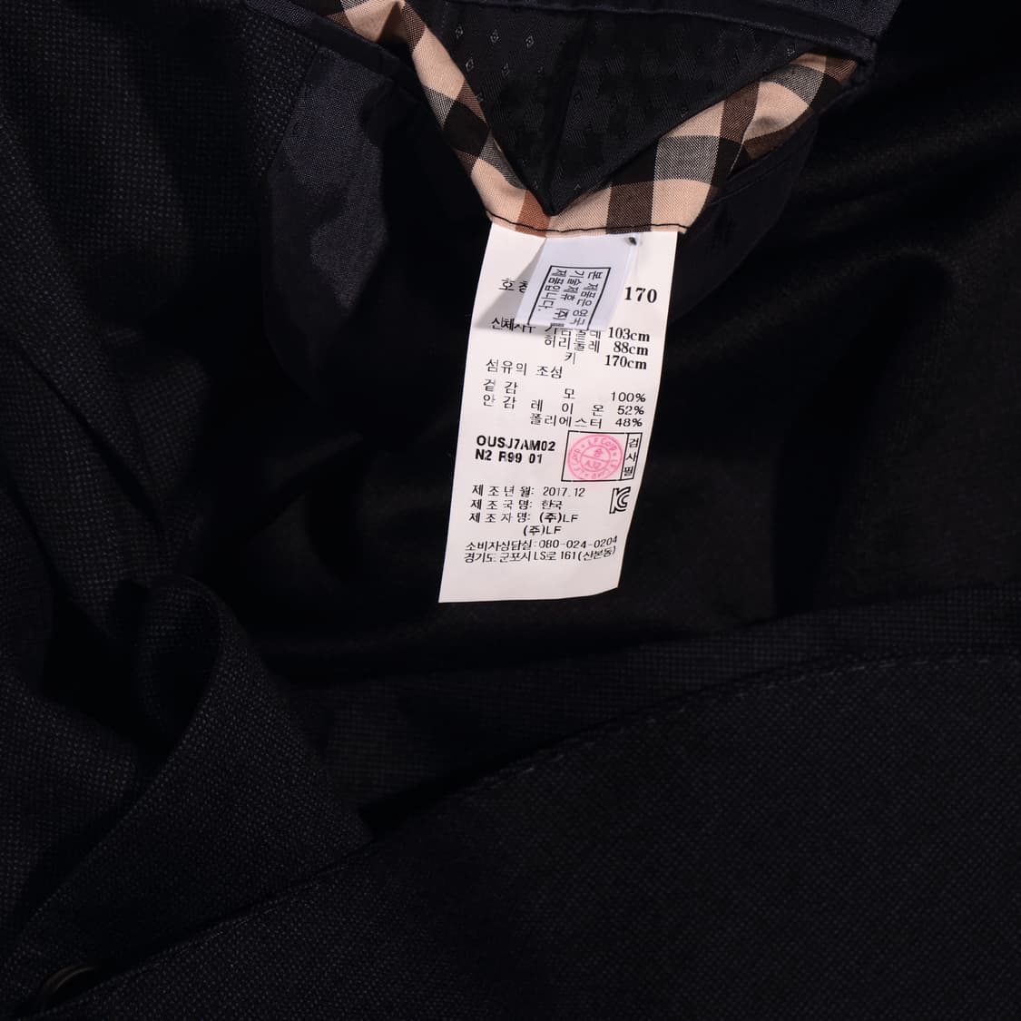 닥스 울 블레이저 B445 상품이미지3