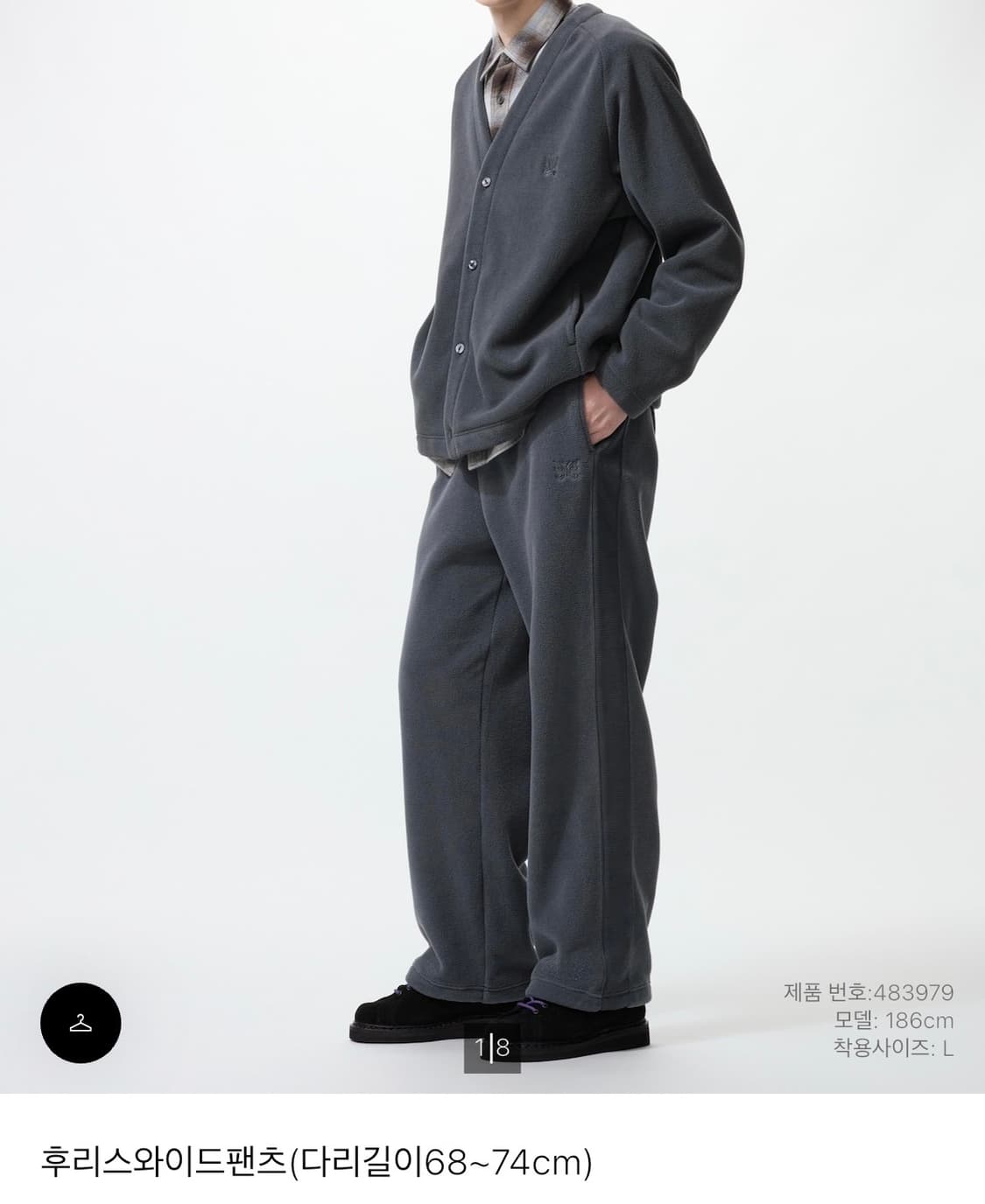 [XL] 유니클로 니들스 후리스 와이드 팬츠 다크 그레이 상품이미지1