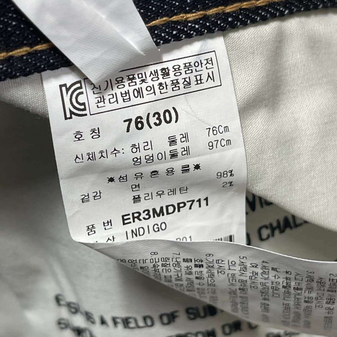 [30] EVISU INDIGO BIG LOGO PANTS 상품이미지6