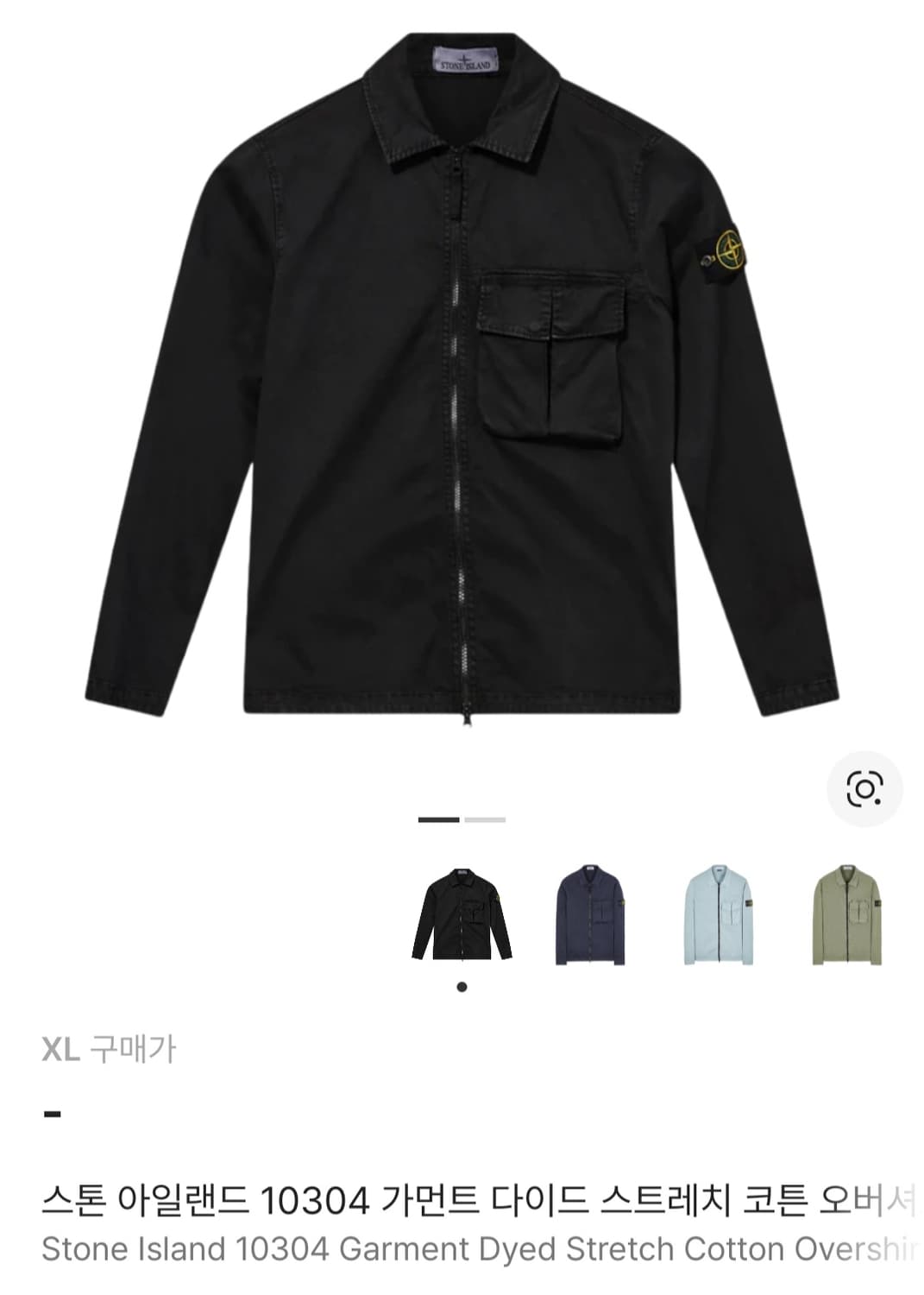 스톤아일랜드 10304 오버셔츠 블랙 XL 상품이미지1