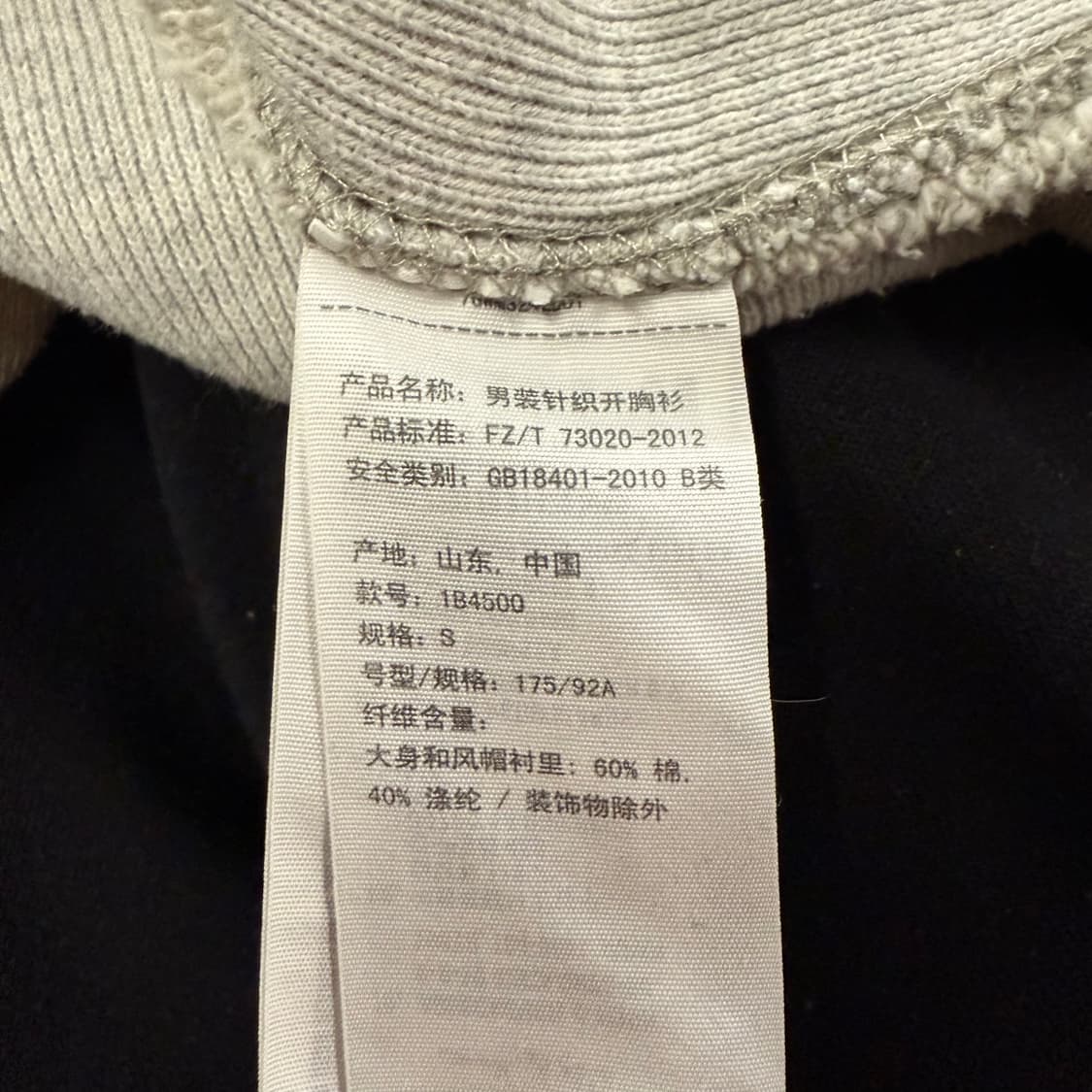 아베크롬비 그레이 후드집업 상품이미지6