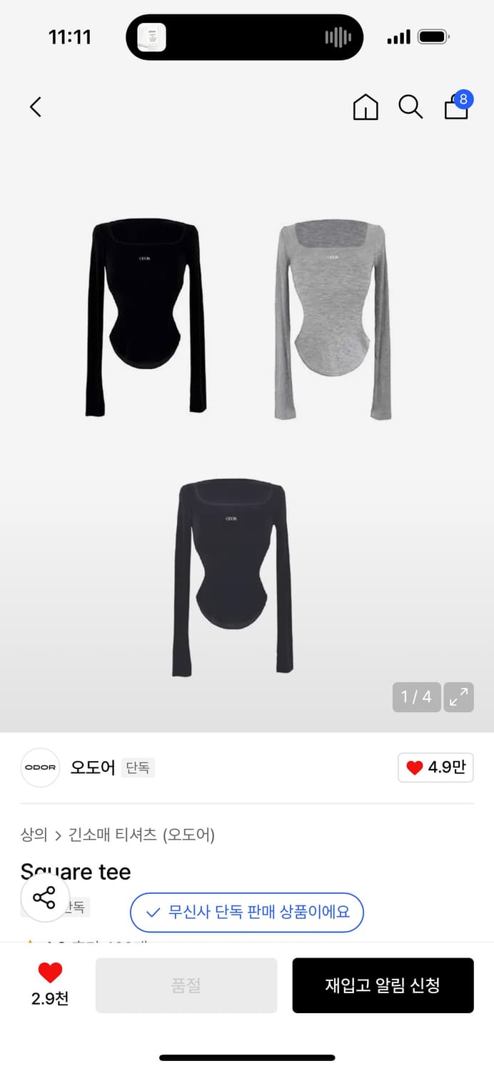 오도어 Square tee 차콜 상품이미지3