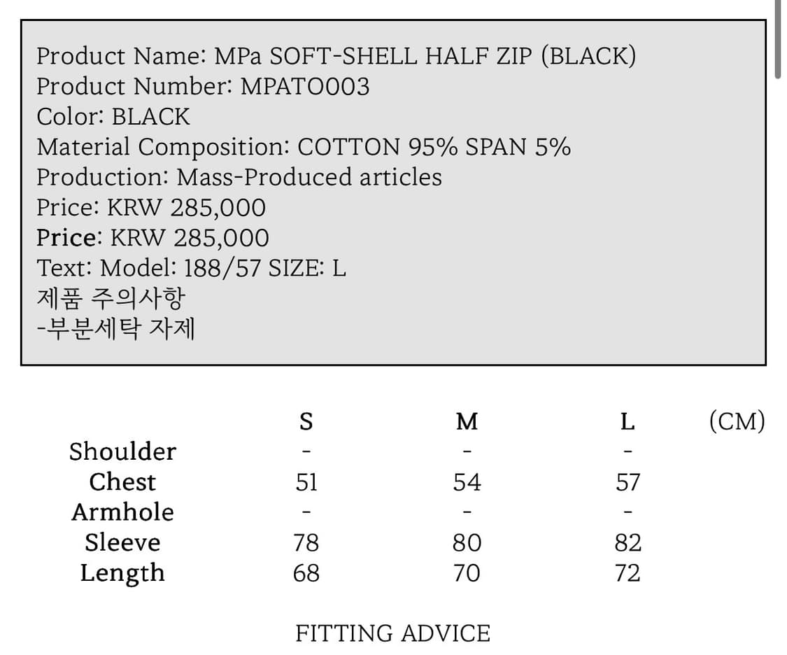 MPa SOFT-SHELL HALF ZIP(L) 상품이미지2