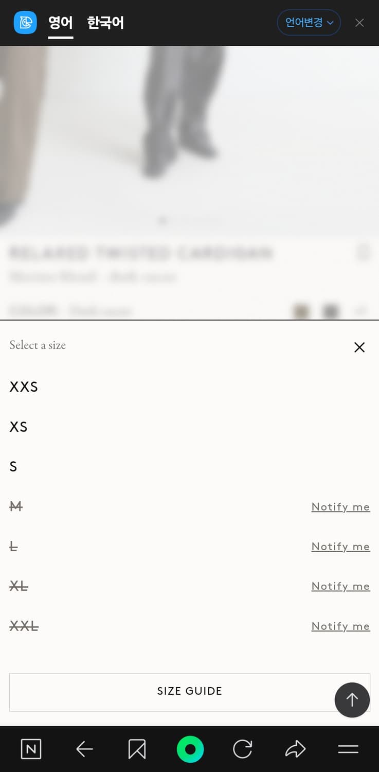 25FW 르메르 릴렉스드 트위스트 가디건 다크 카카오 상품이미지4