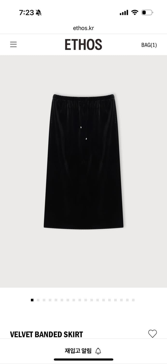 새) 에토스 벨벳 스커트 블랙 상품이미지1