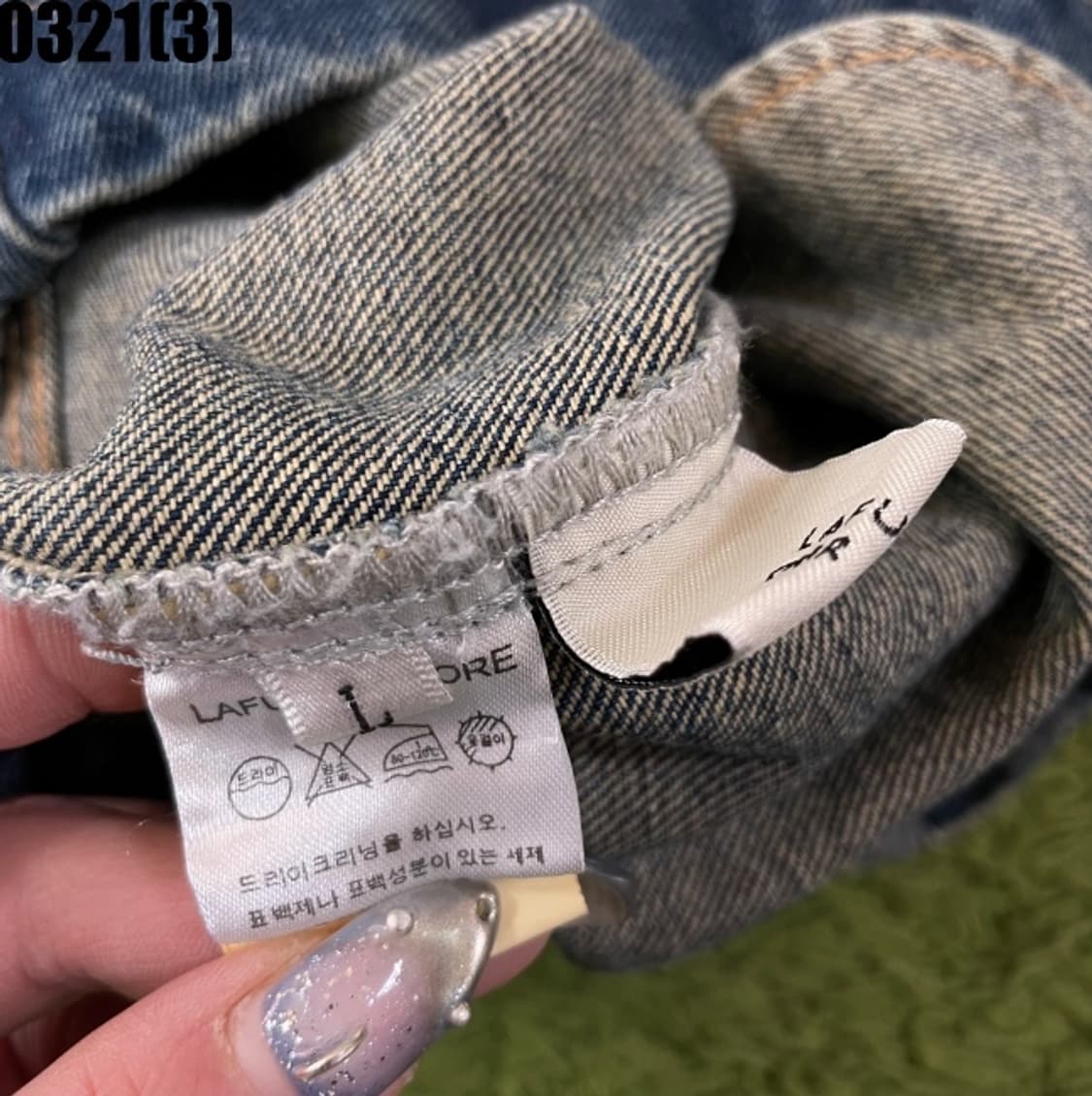 라퍼지스토어 데님 자켓  상품이미지4