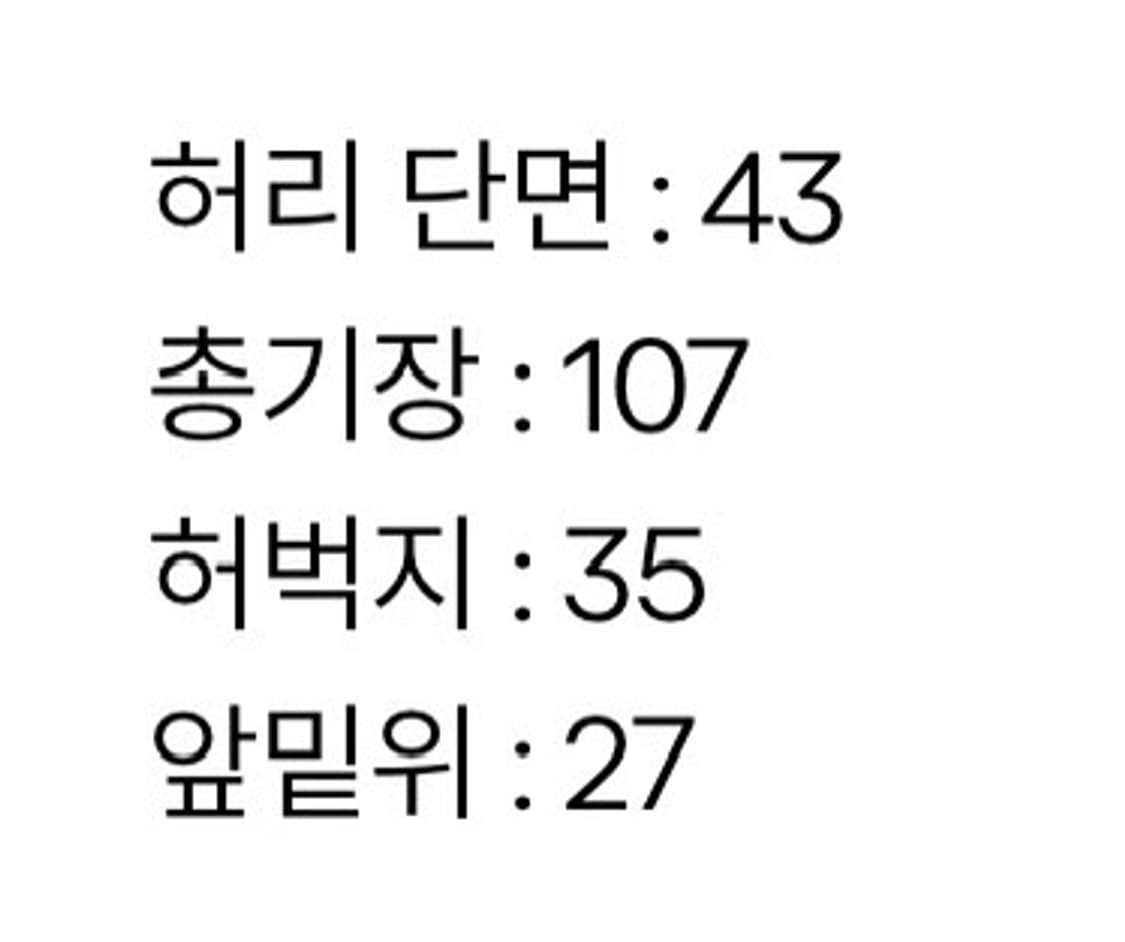 써저리 클로버데님 초판 상품이미지4