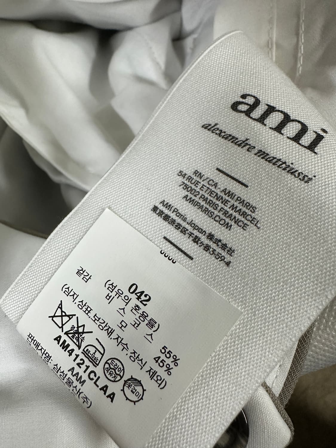 아미 와이드 레그 테일러드 트라우저 슬랙스 상품이미지4