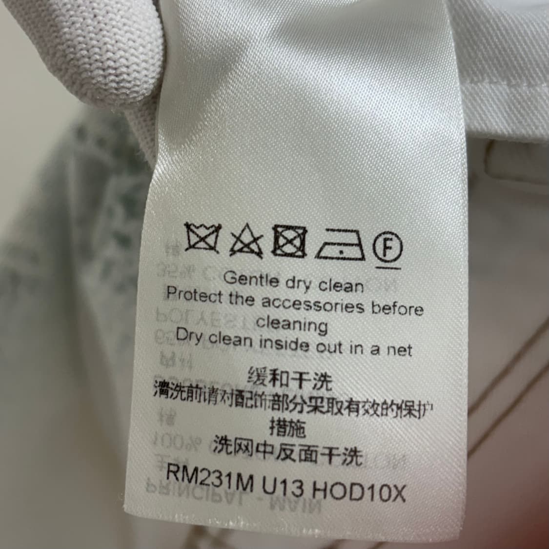 [31]루이비통 LV 스프레이 데님 팬츠 상품이미지4