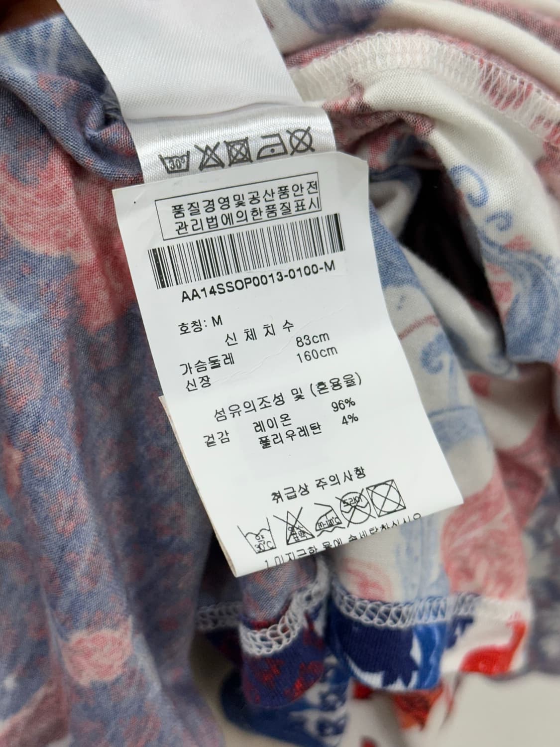 오일릴리 원피스 상품이미지9
