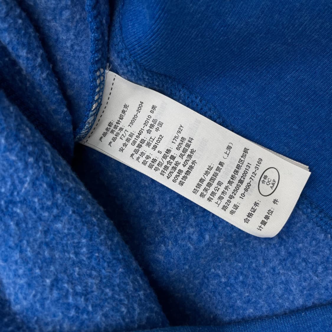 홀리스터 센터로고 블루 후드집업 S 상품이미지5