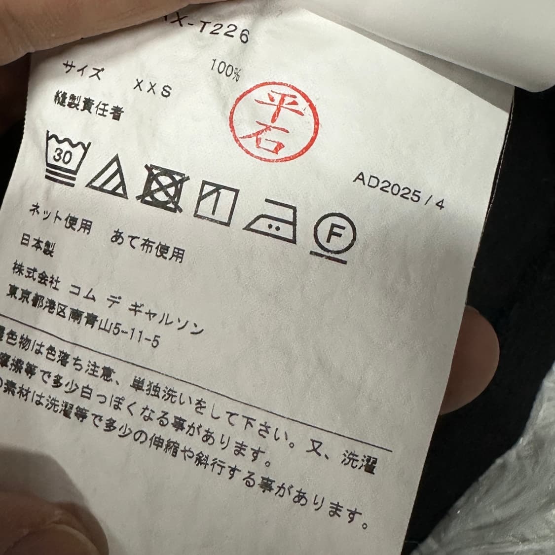꼼데가르송 더블와펜 반팔티 블랙 상품이미지4