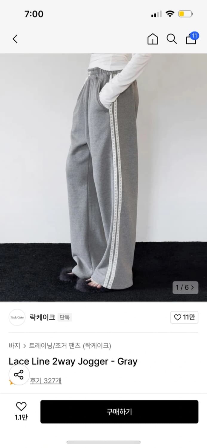 락케이크 레이스 조거 팬츠 상품이미지1