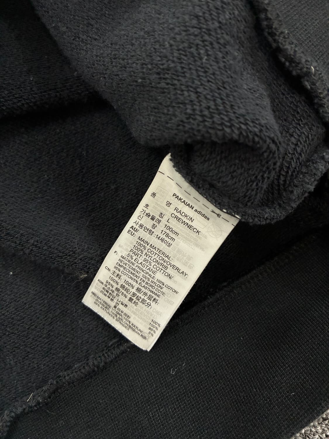 아디다스 블랙 파이어버드 맨투맨 L 상품이미지8