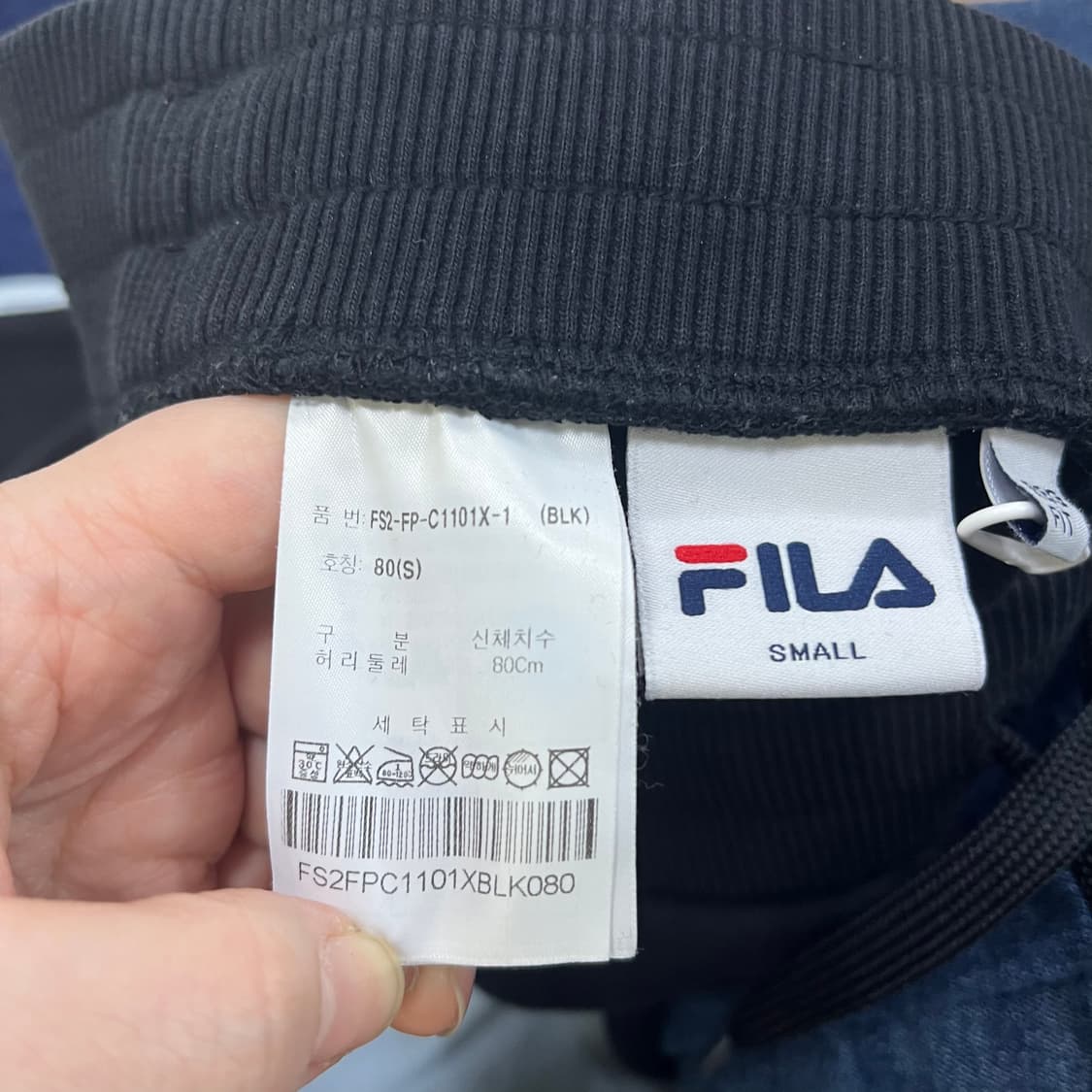 80 휠라 밴딩 트레이닝 바지 0414M 상품이미지3