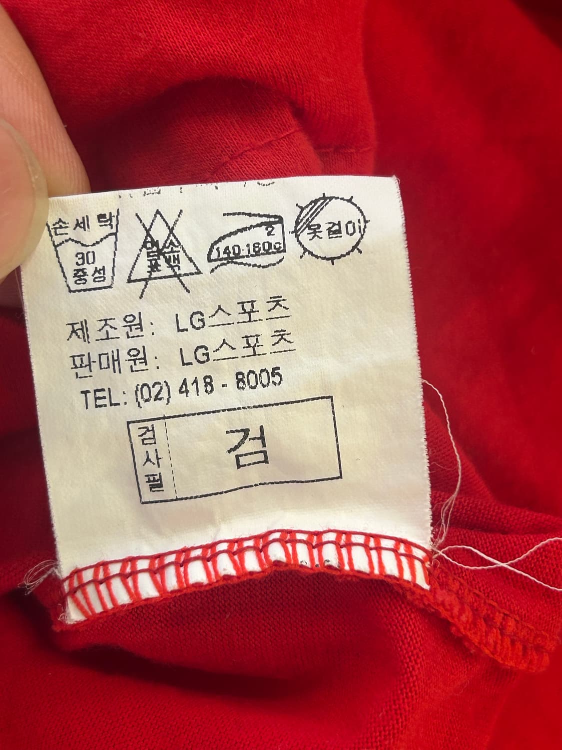 90‘s LG트윈스 티셔츠 상품이미지6