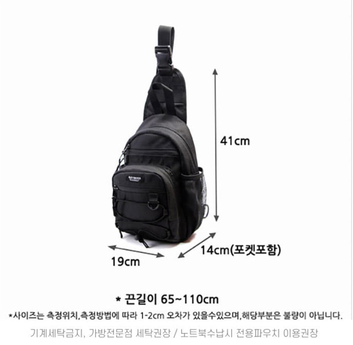 스트릿 슬링백 판매 합니다 상태 좋아요 상품이미지3