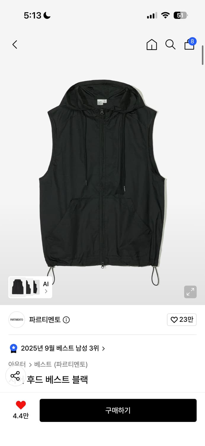 파르티멘토 시어후드베스트블랙 상품이미지1
