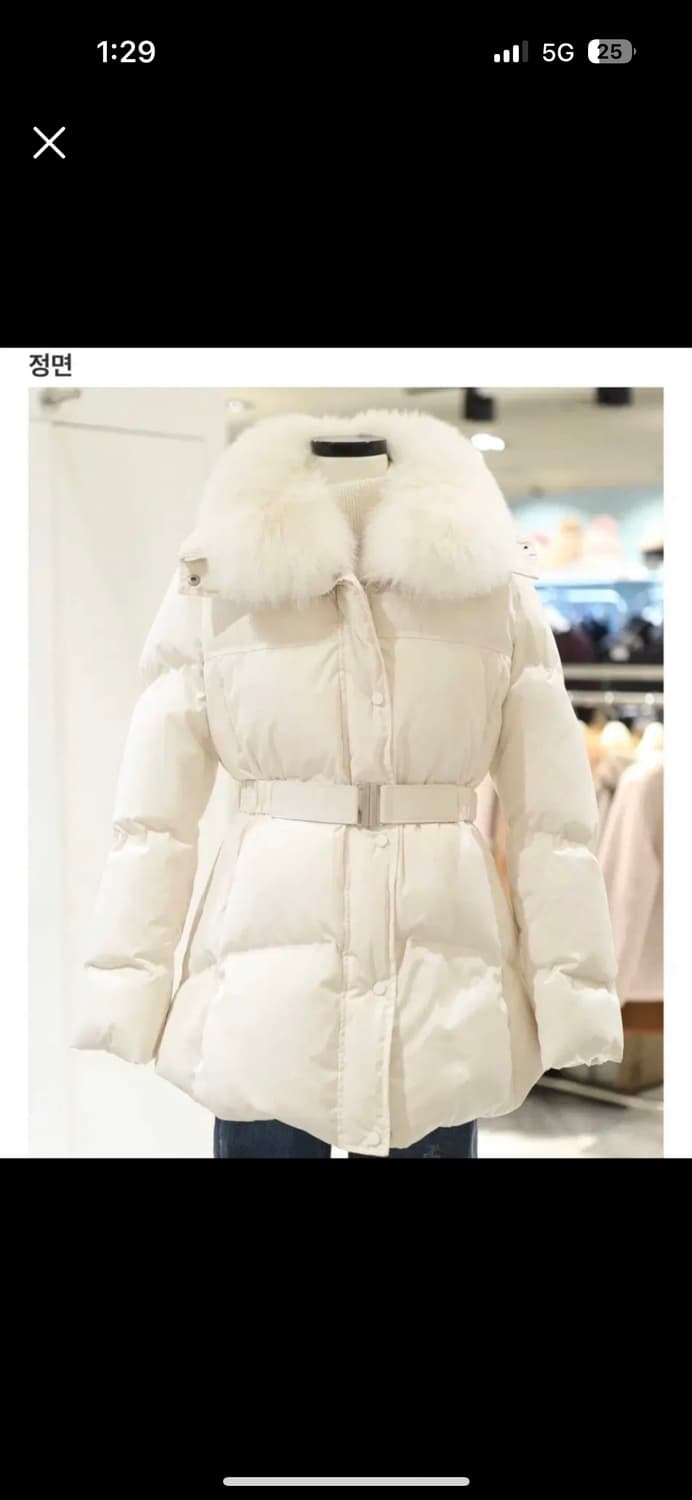 꼼빠니아 폭스퍼 덕다운 하프패딩 상품이미지1