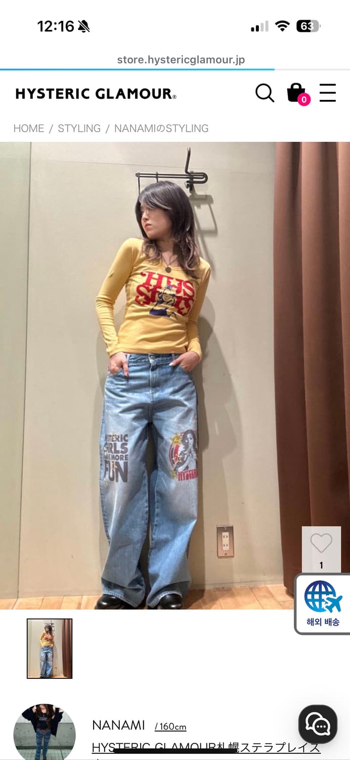 히스테릭글래머 롱슬리브 상품이미지1