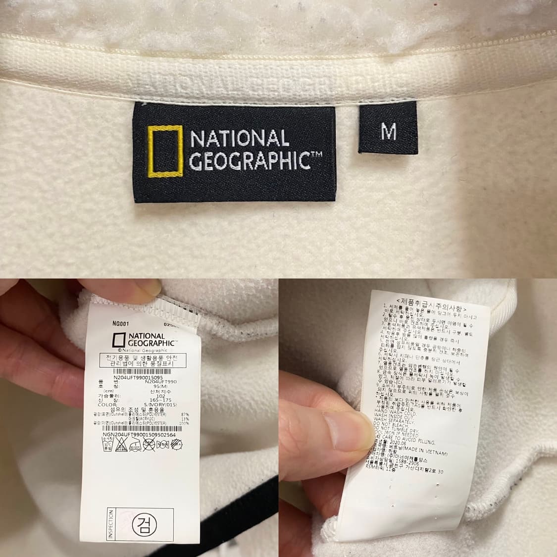 내셔널지오그래픽 후리스 집업 상품이미지5