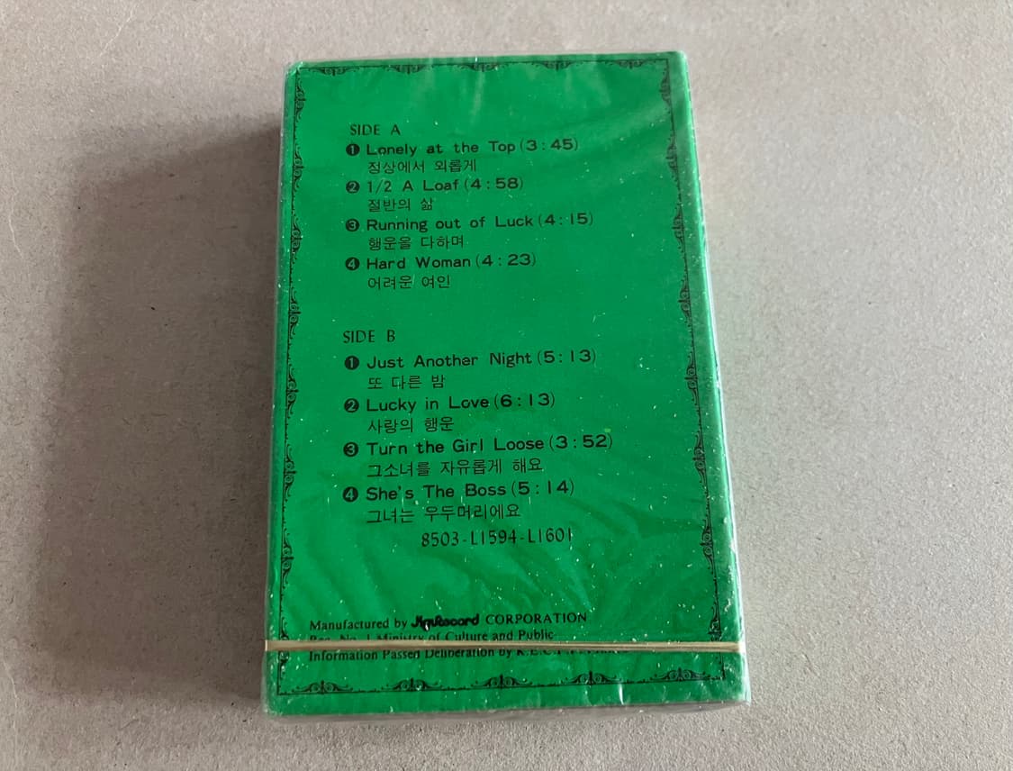 롤링스톤즈 믹재거 1집 솔로 데뷔음반 초판 미개봉 카세트테이프 상품이미지3