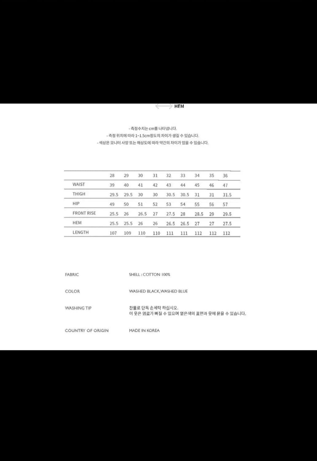 앤더슨벨  로우컷 플레어 진 33 상품이미지10