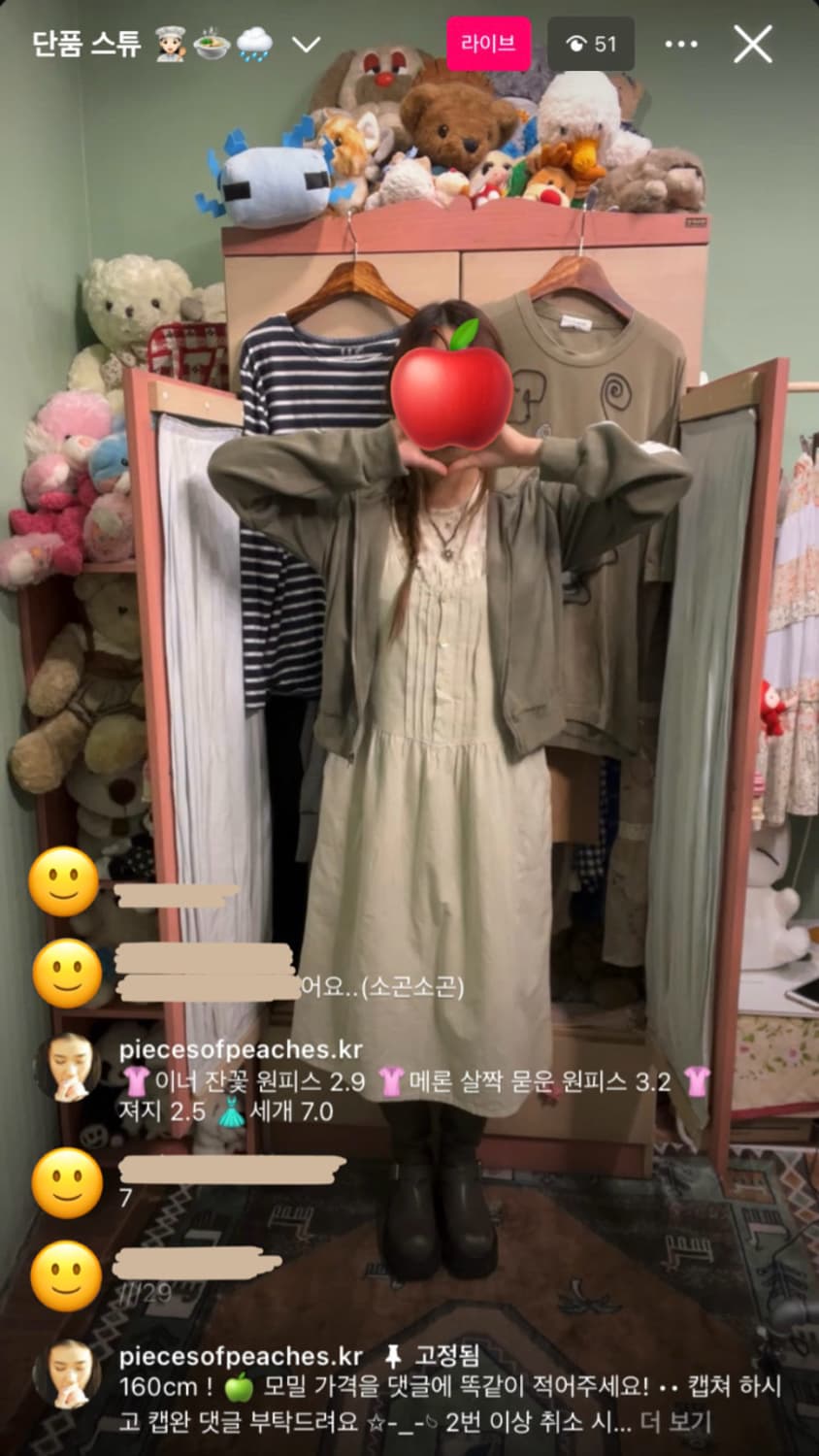 카모메산장 단품 메론우유 원피스 / 모리걸 상품이미지7