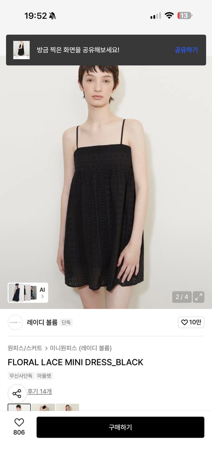 FLORAL LACE MINI DRESS_BLACK 상품이미지1