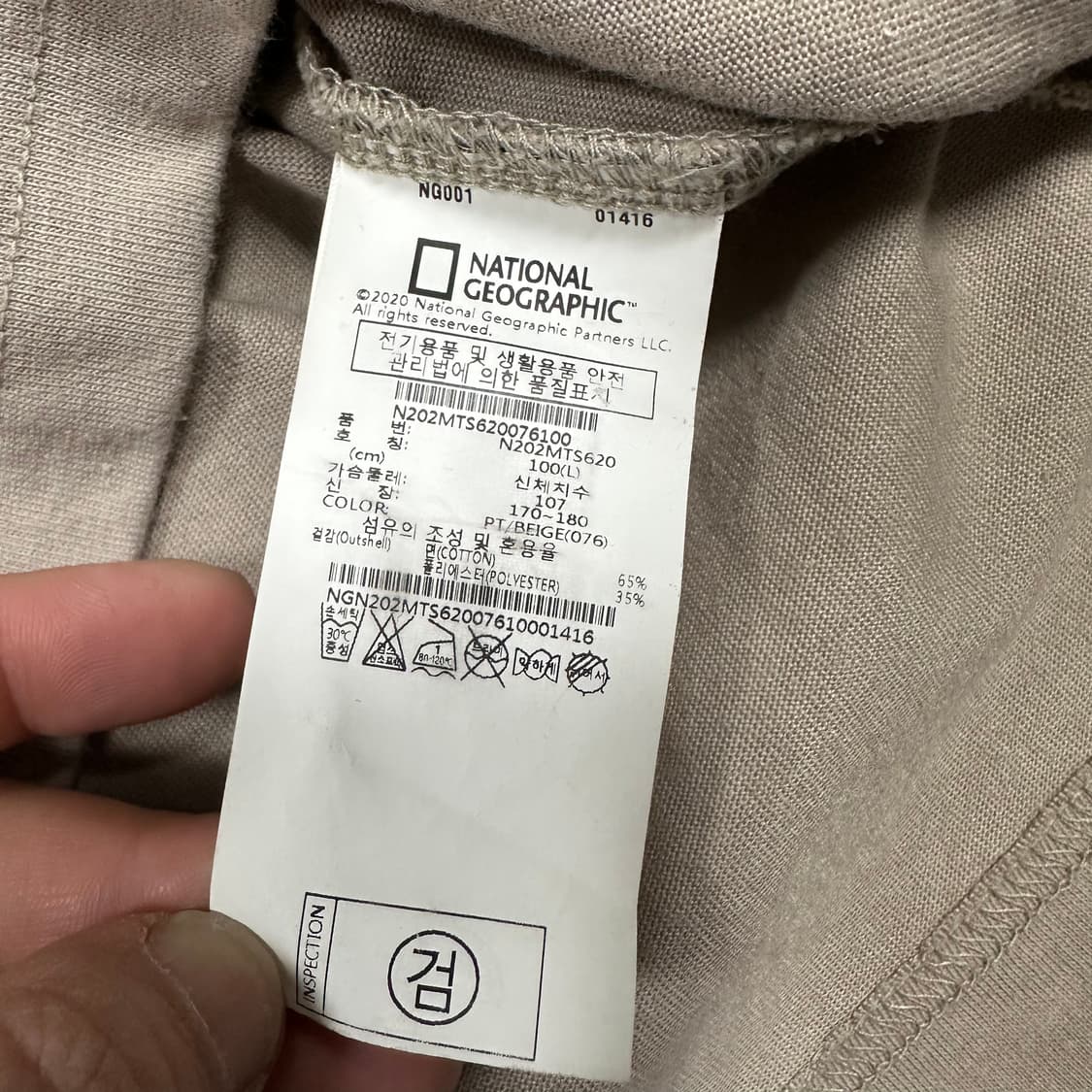 ✨ (바배) 내셔널 지오그래픽 베이지 반팔티  상품이미지4