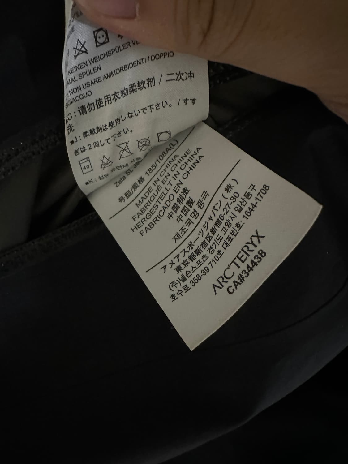 아크테릭스 바람막이 제타 sl 블랙 L 상품이미지4