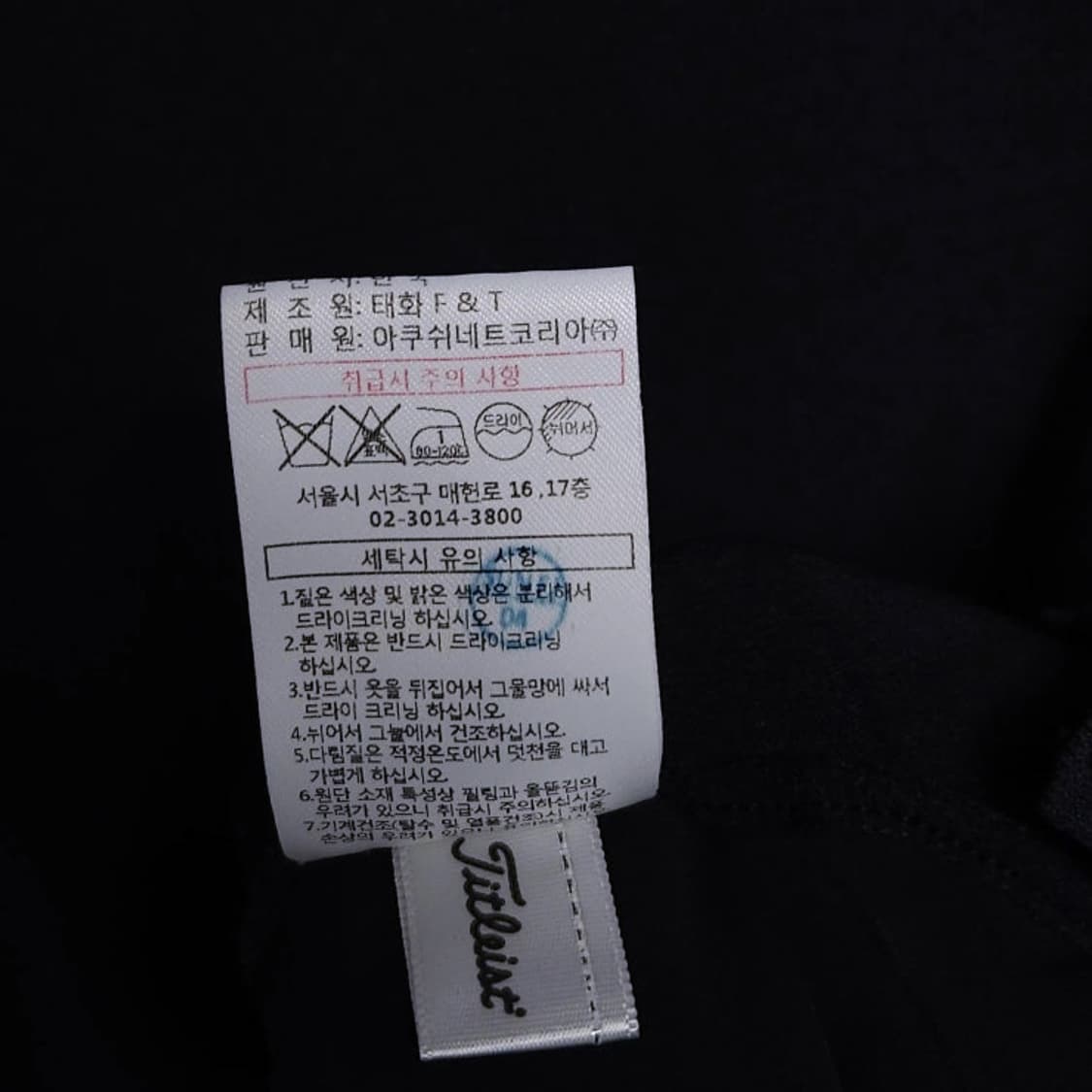 100 Titleist 타이틀리스트 골프 기능성 반팔 카라티 블랙 상품이미지5