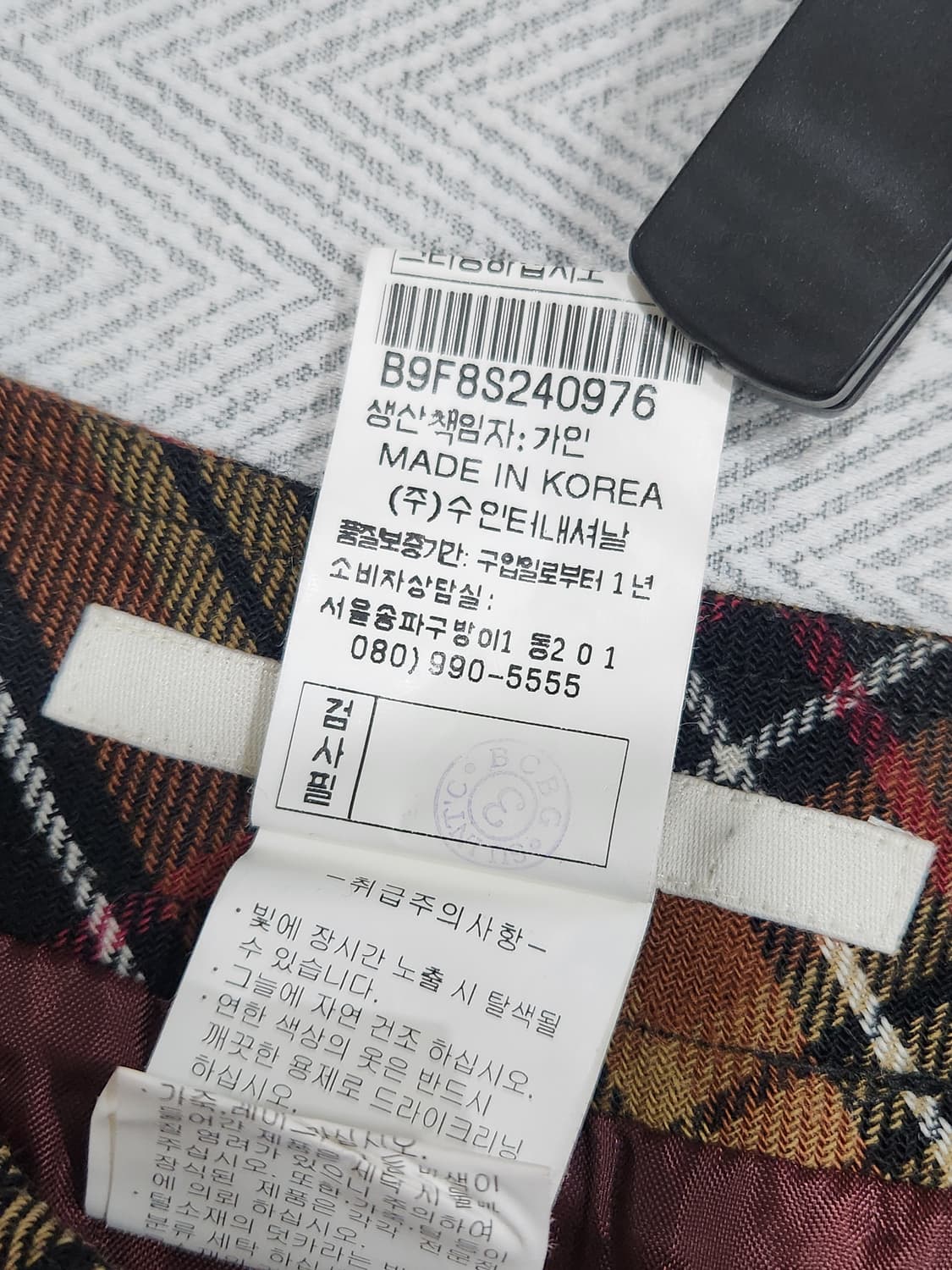 [26] BCBG 울100% 체크 플리츠 스커트 67사이즈 (26인치) 상품이미지6