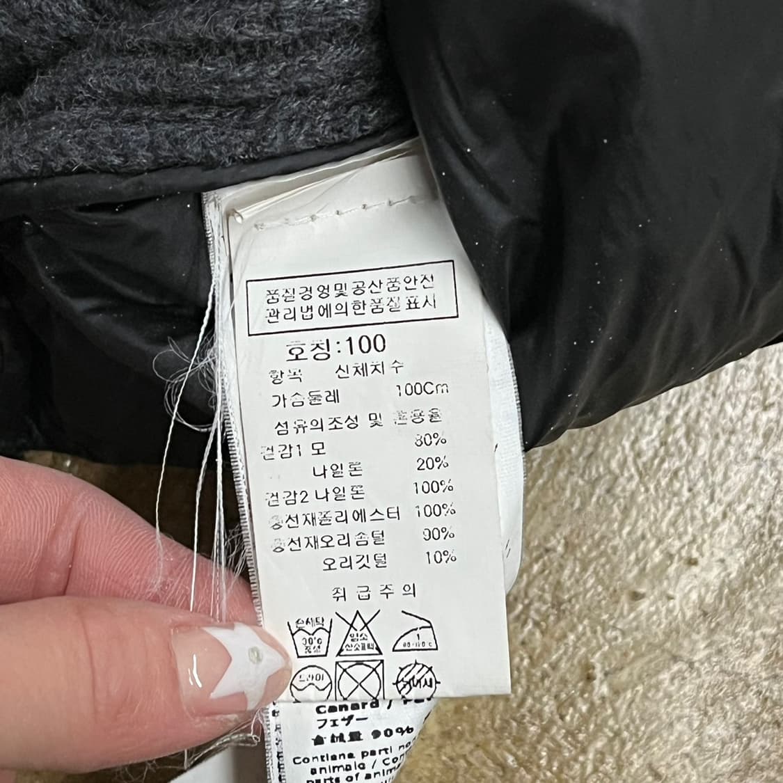 [정품/100] cp컴퍼니 블랙 패딩 니트 소매 후드 자켓 b8 상품이미지6