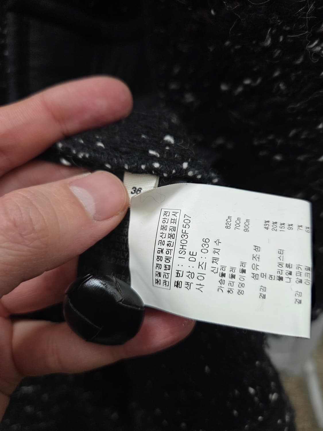 이자벨마랑 에뚜알 알파카 울 코트 상품이미지6