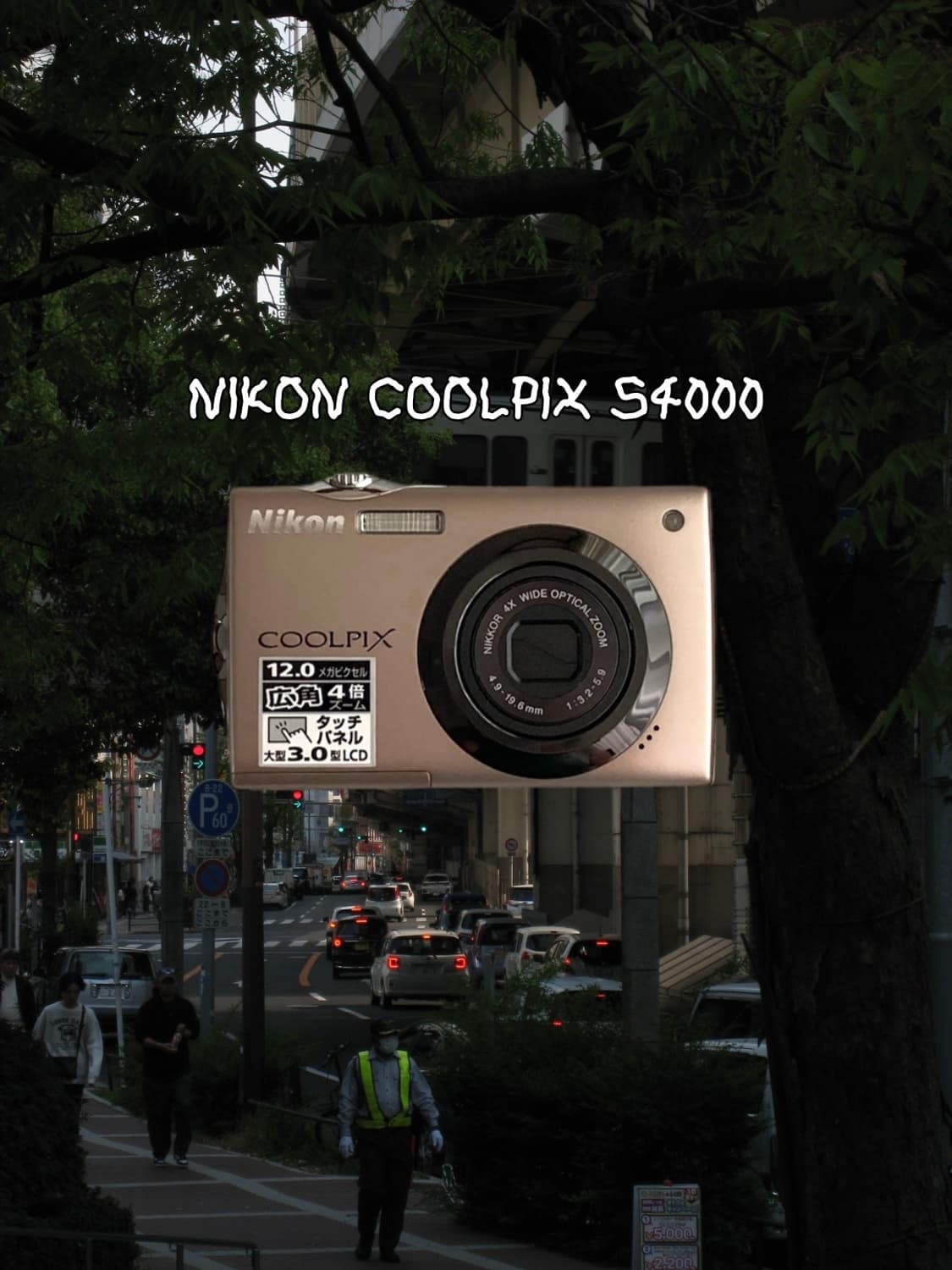 니콘 쿨픽스 S4000 빈티지디카 디지털카메라 상품이미지1