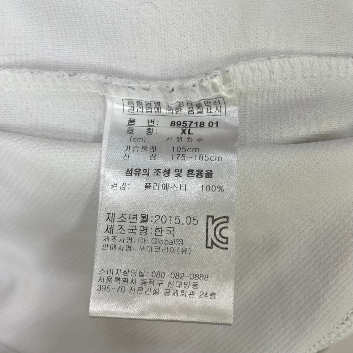 푸마 화이트 골프 폴로티 XL 상품이미지4