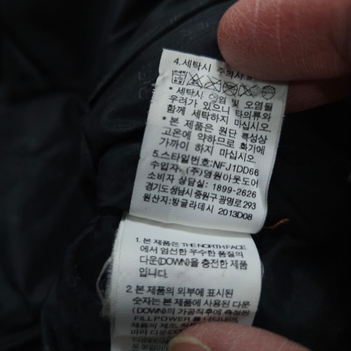 노스페이스 뉴써밋 패딩 m 상품이미지7