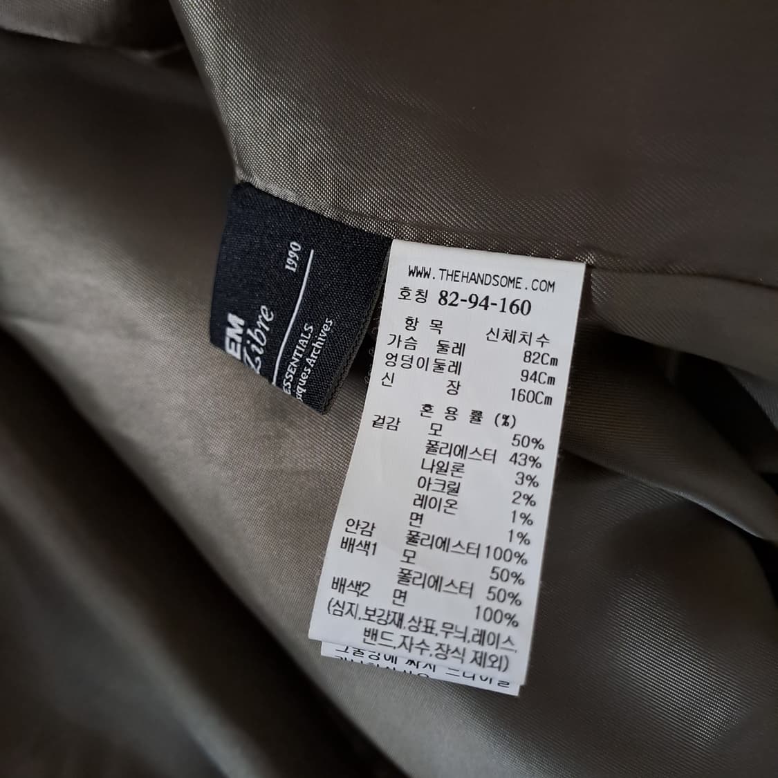 (여성 택포) 시스템 23FW 헤링본 자켓 82-94-160 B630 상품이미지9