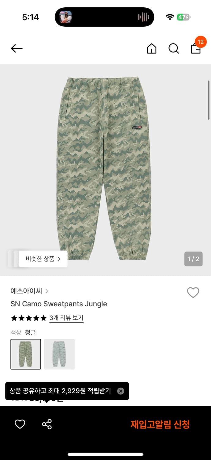 예쓰아이씨 세트 상품이미지3