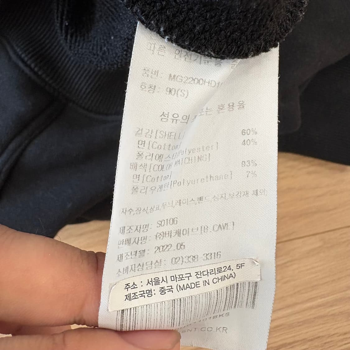 마크 곤잘레스 검정 후드티 S 상품이미지6