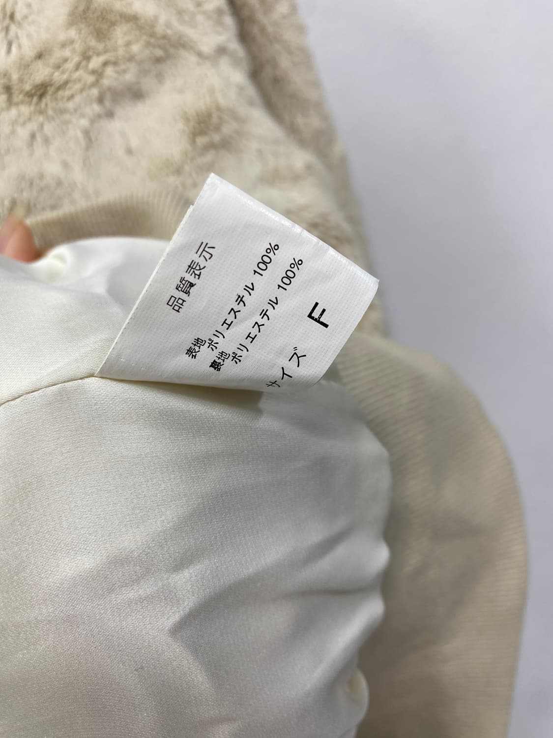 [CECIL MCBEE] 세실맥비 코리락쿠마 폭닥 퍼 후드집업 상품이미지9