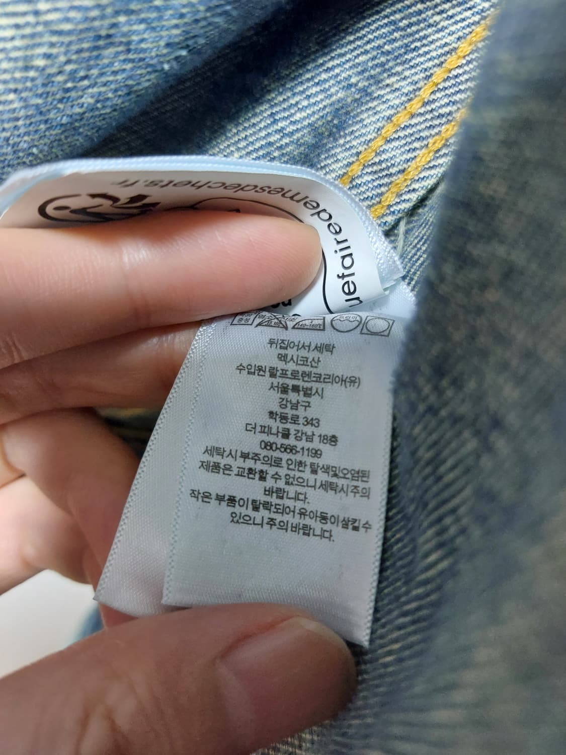 더블알엘 rrl lot271 리랜드 m사이즈 새제품 상품이미지3