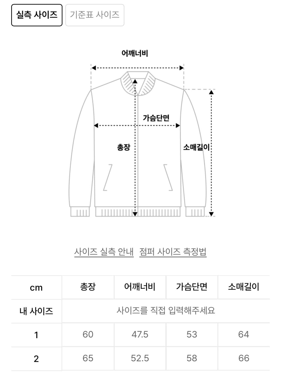 아캄 aakam Contrast Leather Work Jacket 블랙 상품이미지4