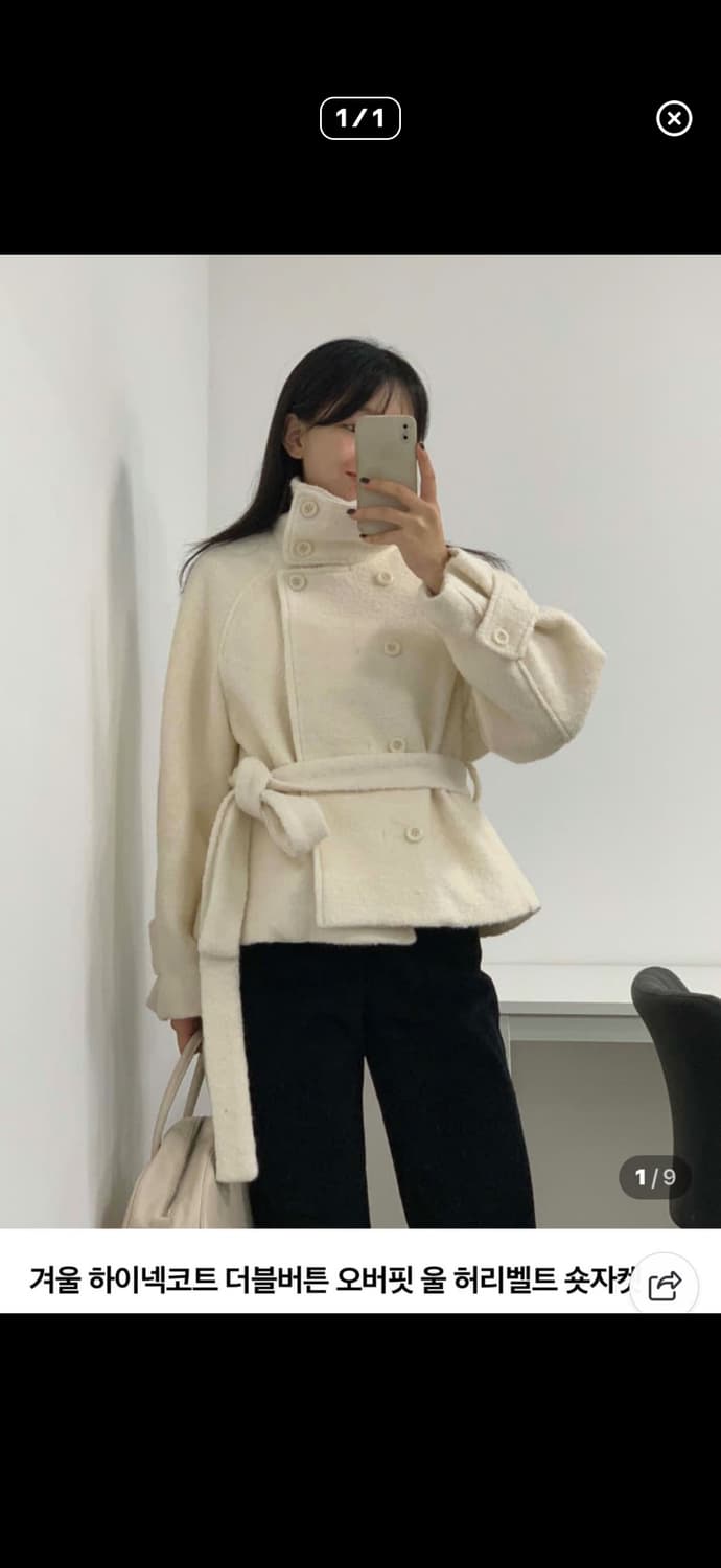 고우리 착용자켓 상품이미지1