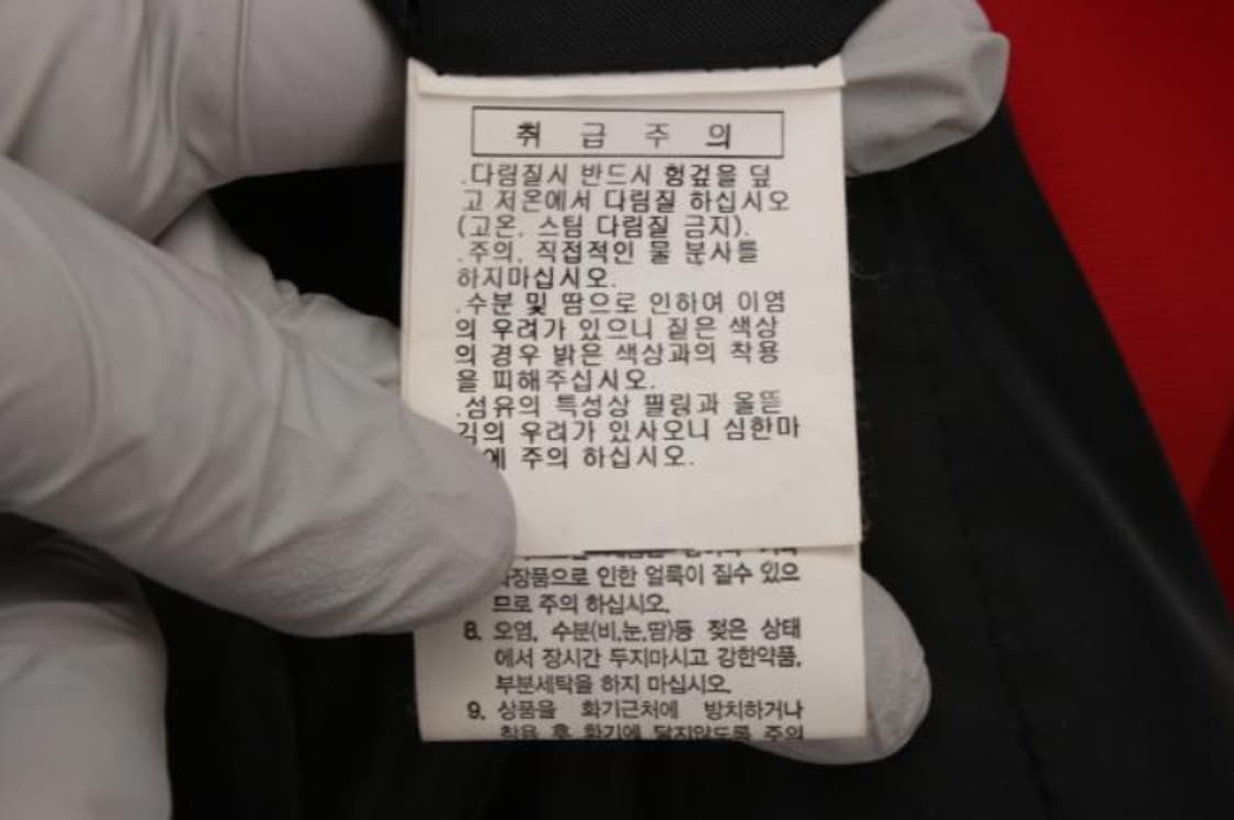제이제이지고트 자켓 상품이미지6