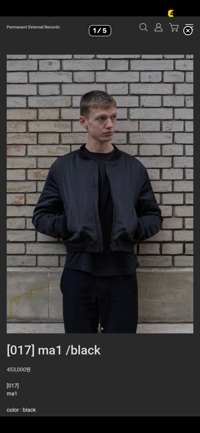 머듈 ma1 마원 3 -> 4사이즈 교환 상품이미지1