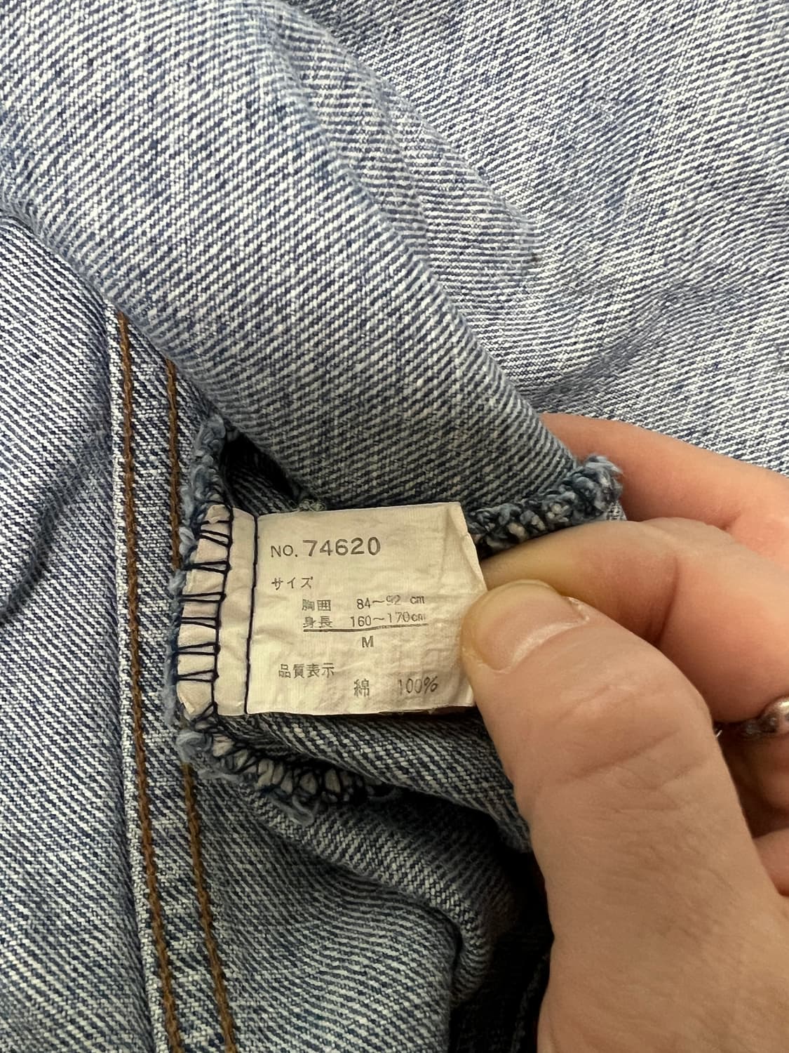 JOE SAYS 빈티지 워싱 데님 트러커 자켓 (S급 컨디션, 워크웨어/ 상품이미지6