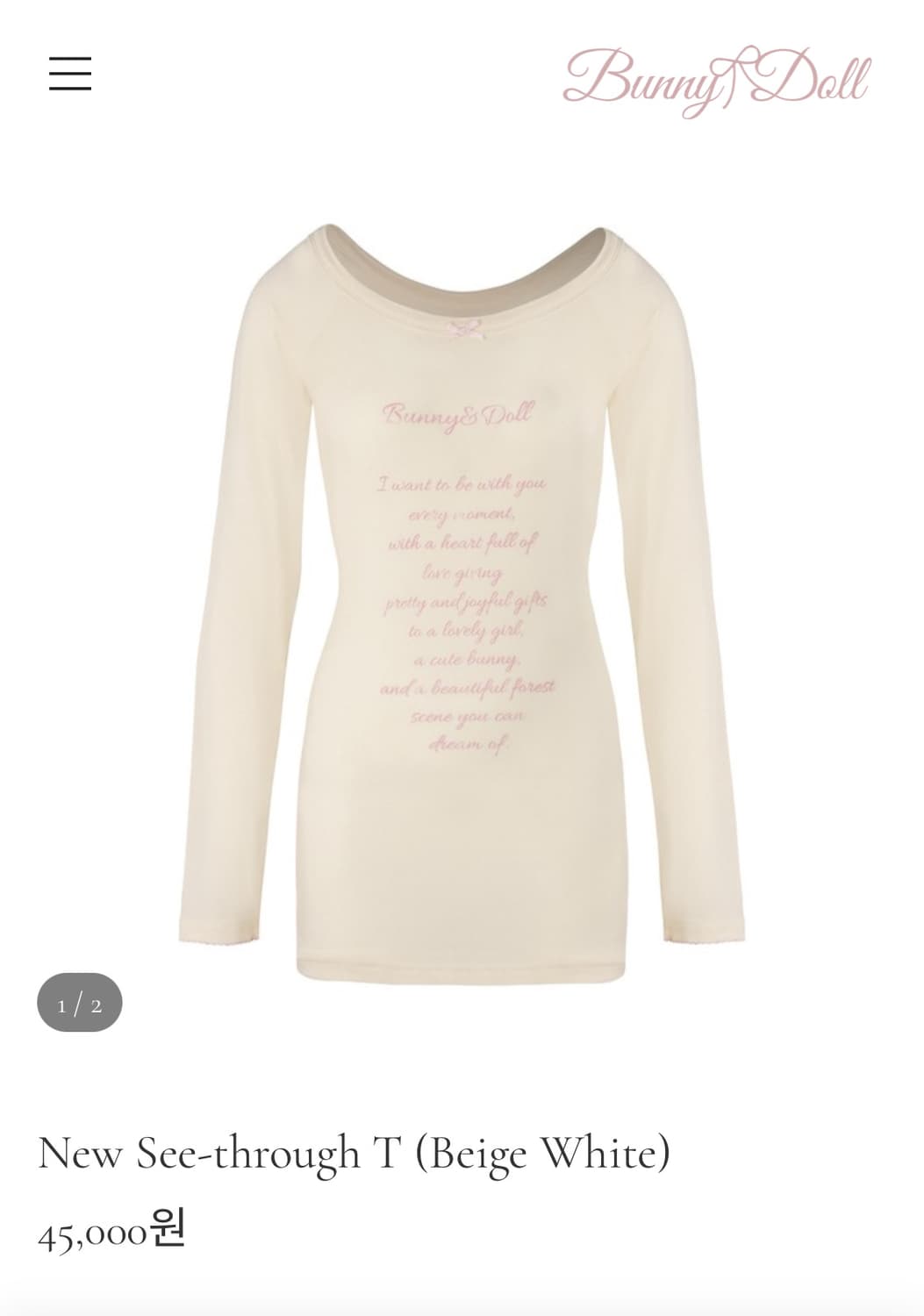택o) 버니앤돌 New See-through T / Beige White 상품이미지1